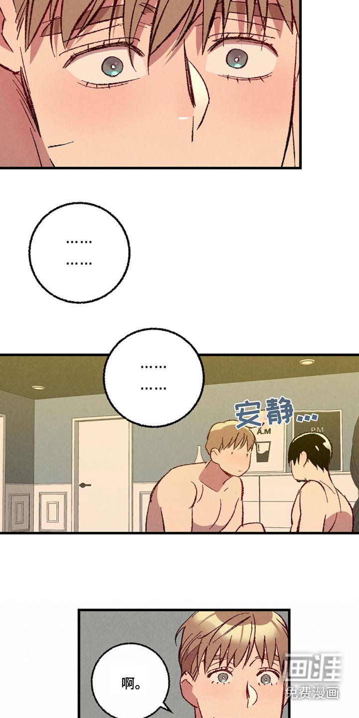 第140章：【第二季】不讨厌