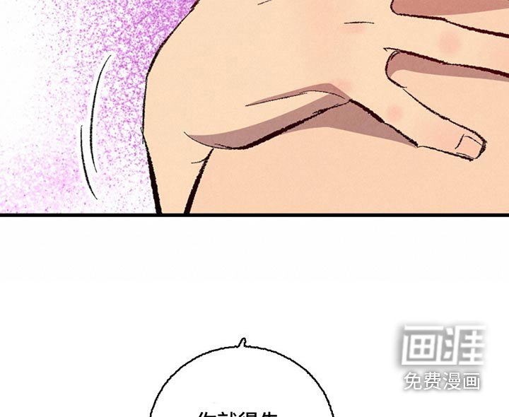 第140章：【第二季】不讨厌
