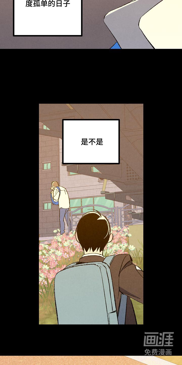 第140章：【第二季】不讨厌