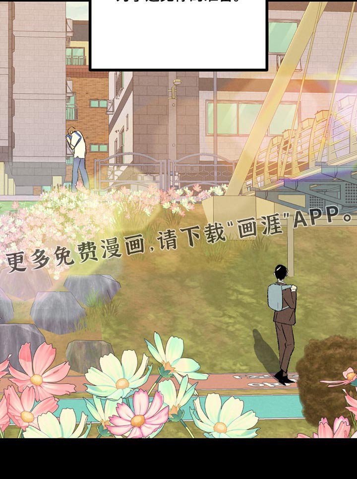 第140章：【第二季】不讨厌
