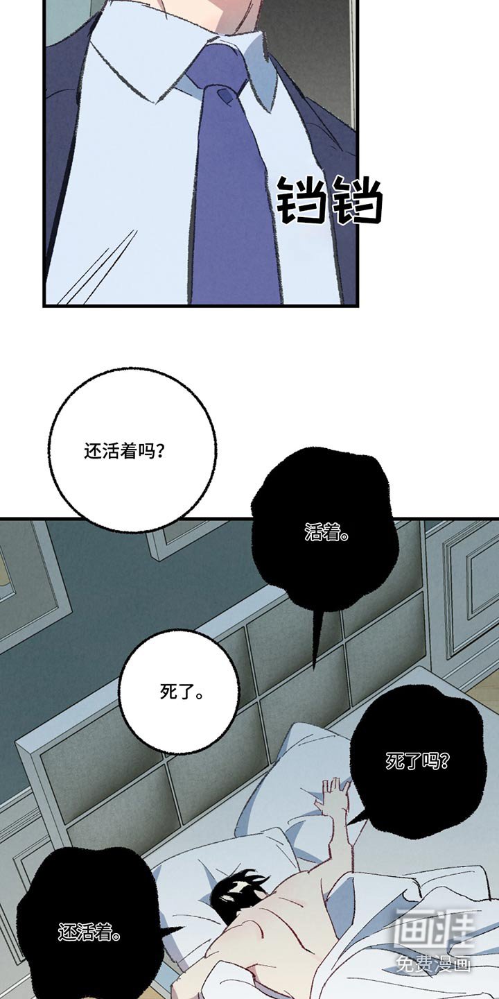 第141章：【第二季】一起吃饭