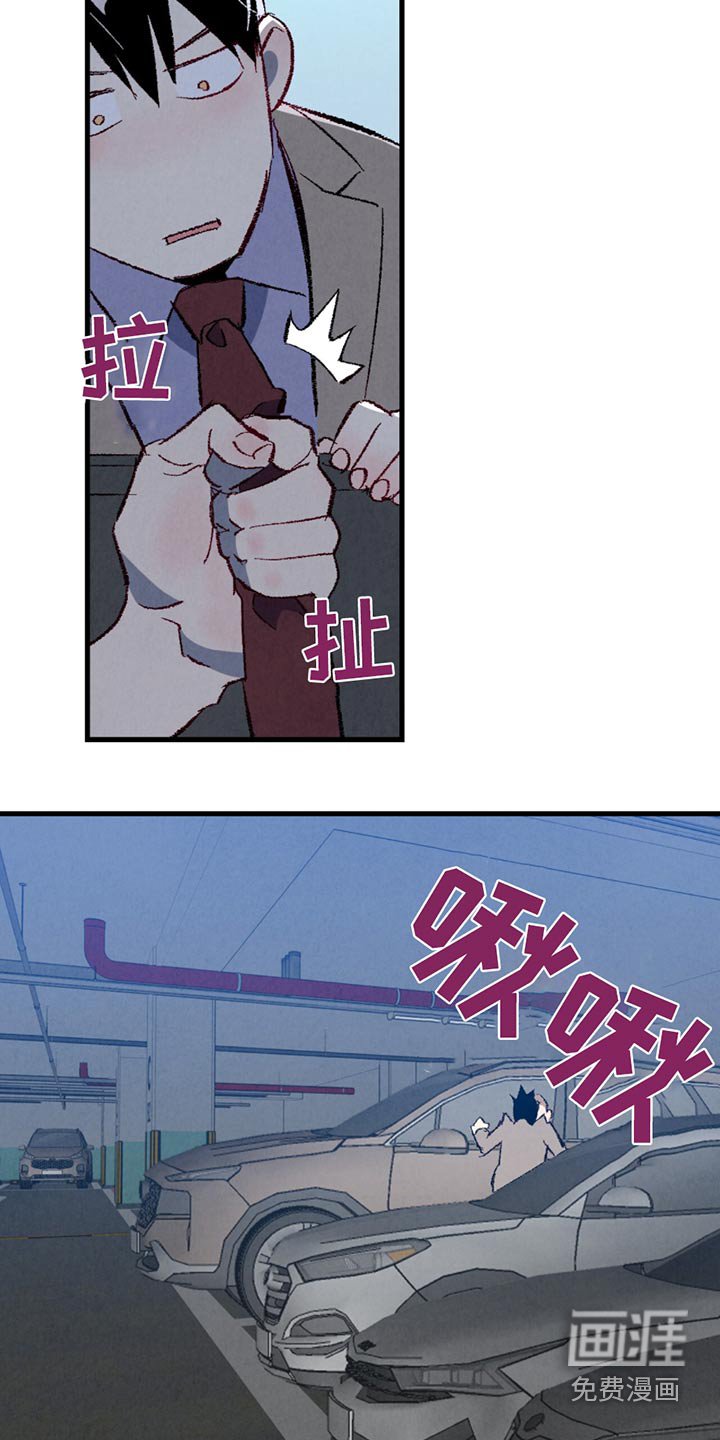 第141章：【第二季】一起吃饭
