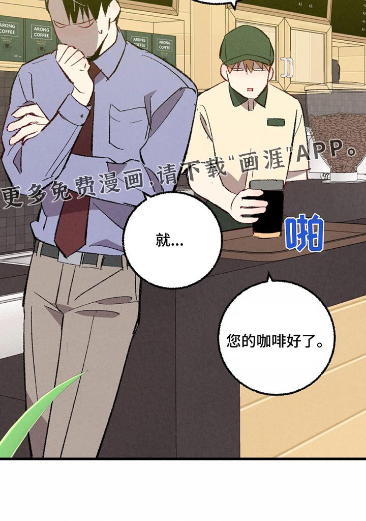 第141章：【第二季】一起吃饭