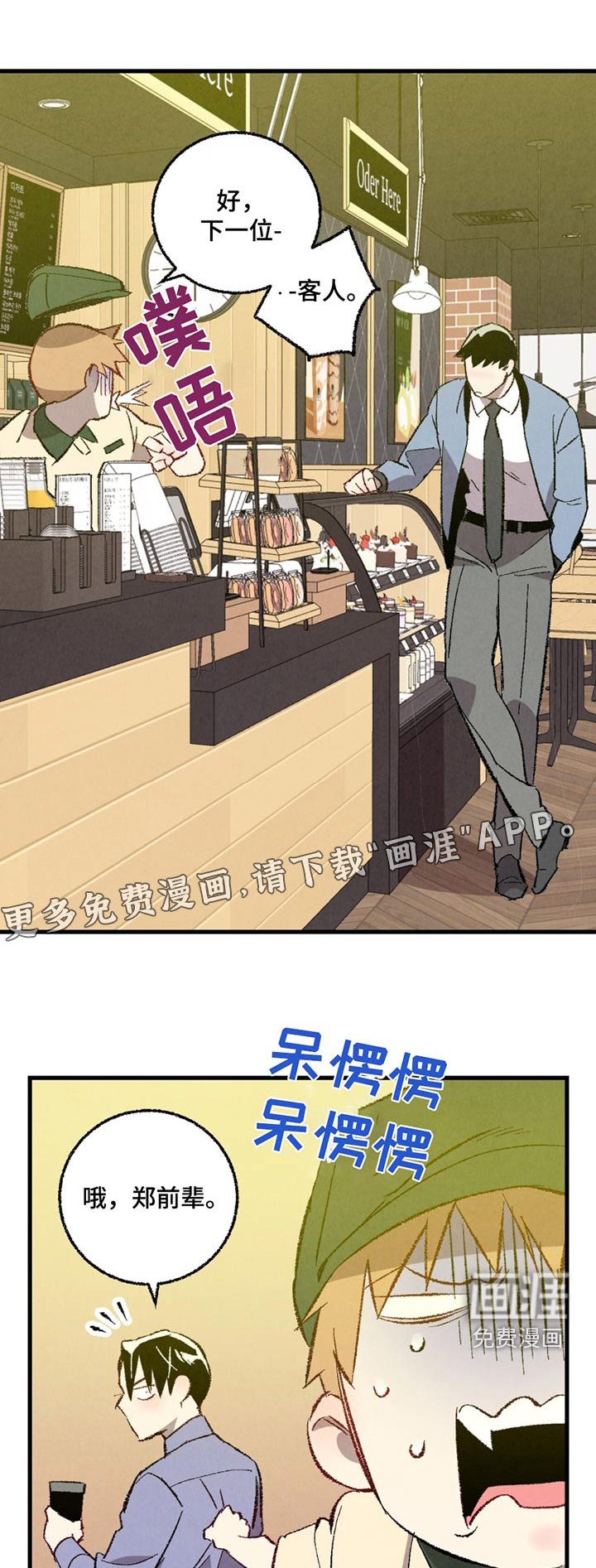 第142章：【第二季】漫长