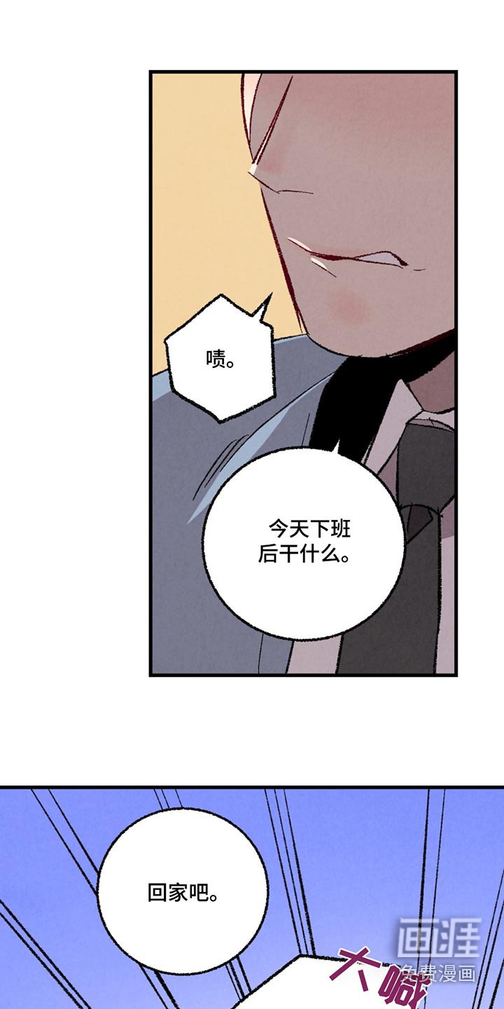 第142章：【第二季】漫长