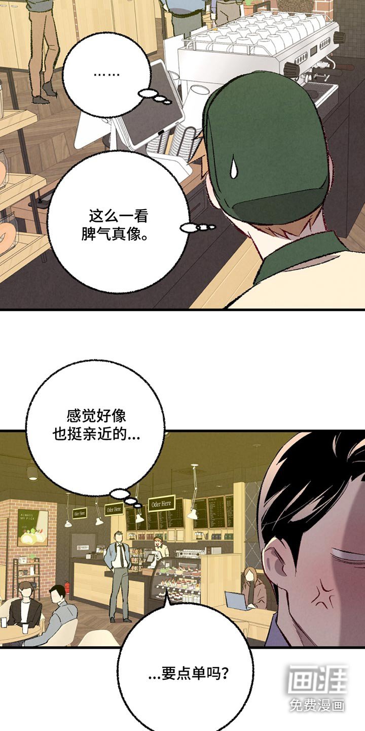 第142章：【第二季】漫长