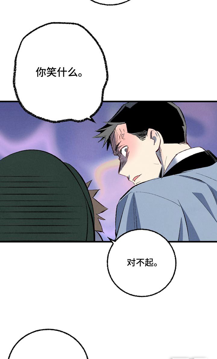 第142章：【第二季】漫长