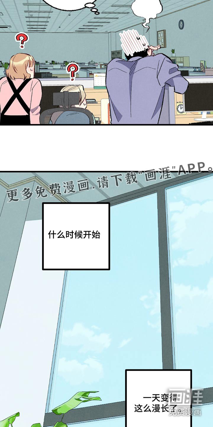 第142章：【第二季】漫长