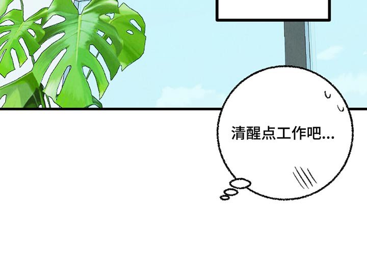 第142章：【第二季】漫长