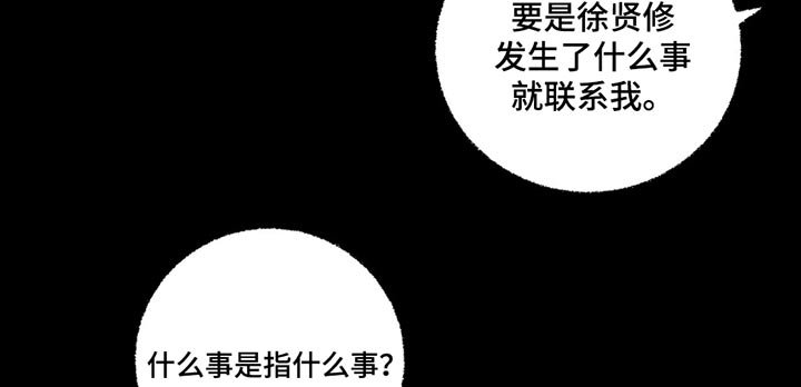 第144章：【第二季】随便选