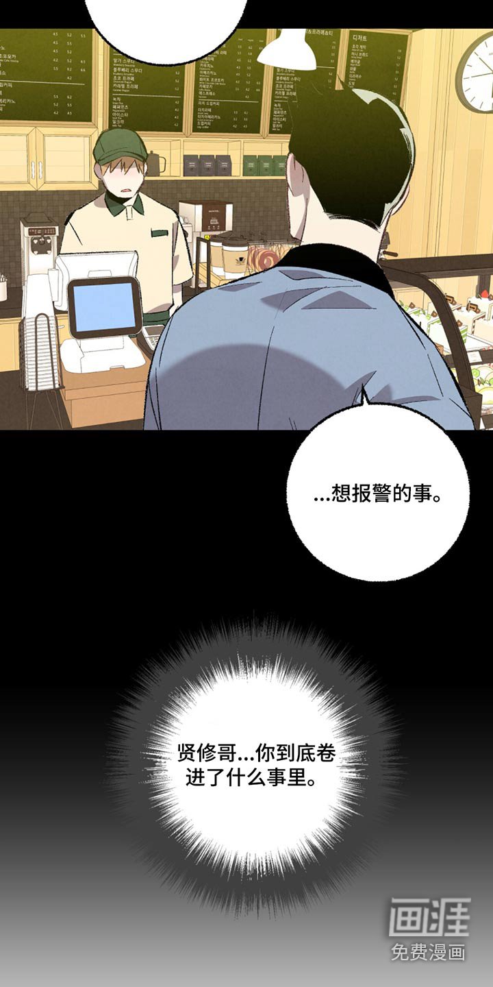 第144章：【第二季】随便选