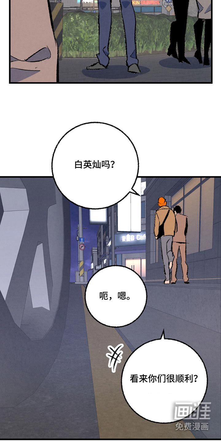 第144章：【第二季】随便选