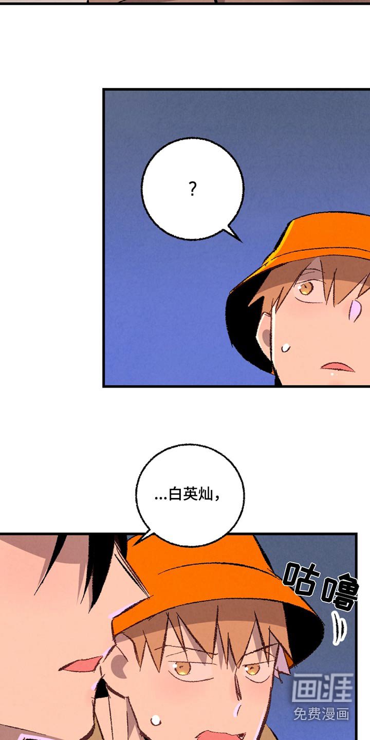 第144章：【第二季】随便选