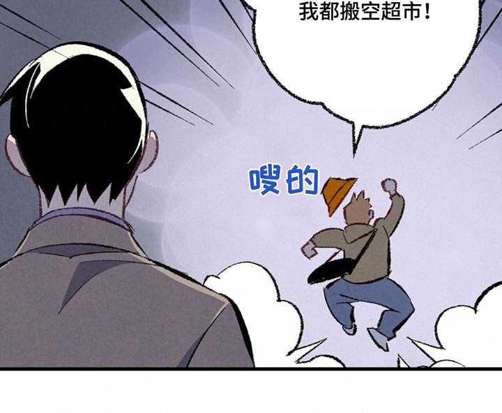 第144章：【第二季】随便选