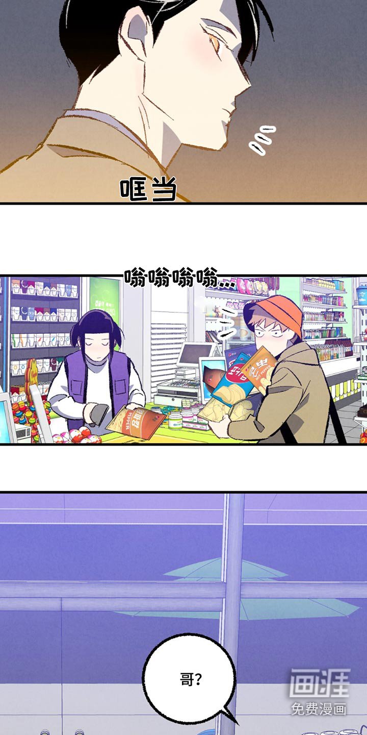第144章：【第二季】随便选