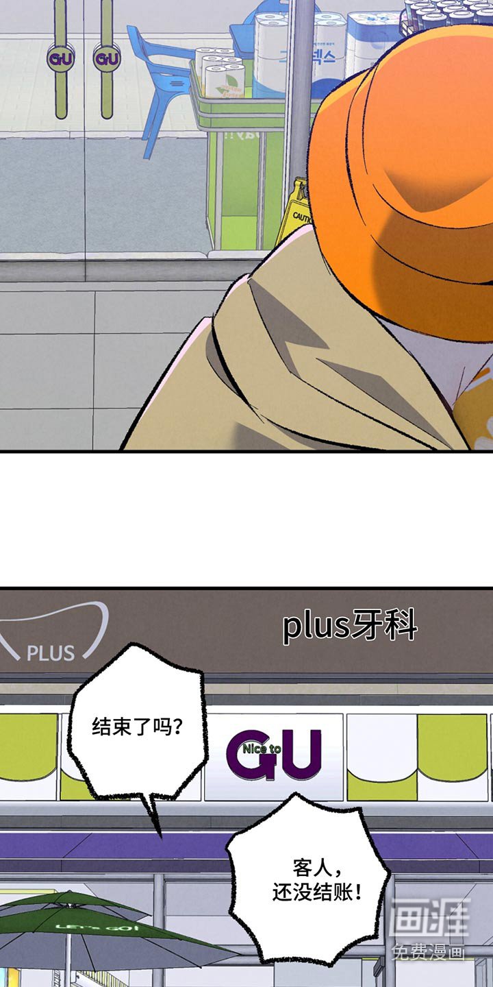 第144章：【第二季】随便选