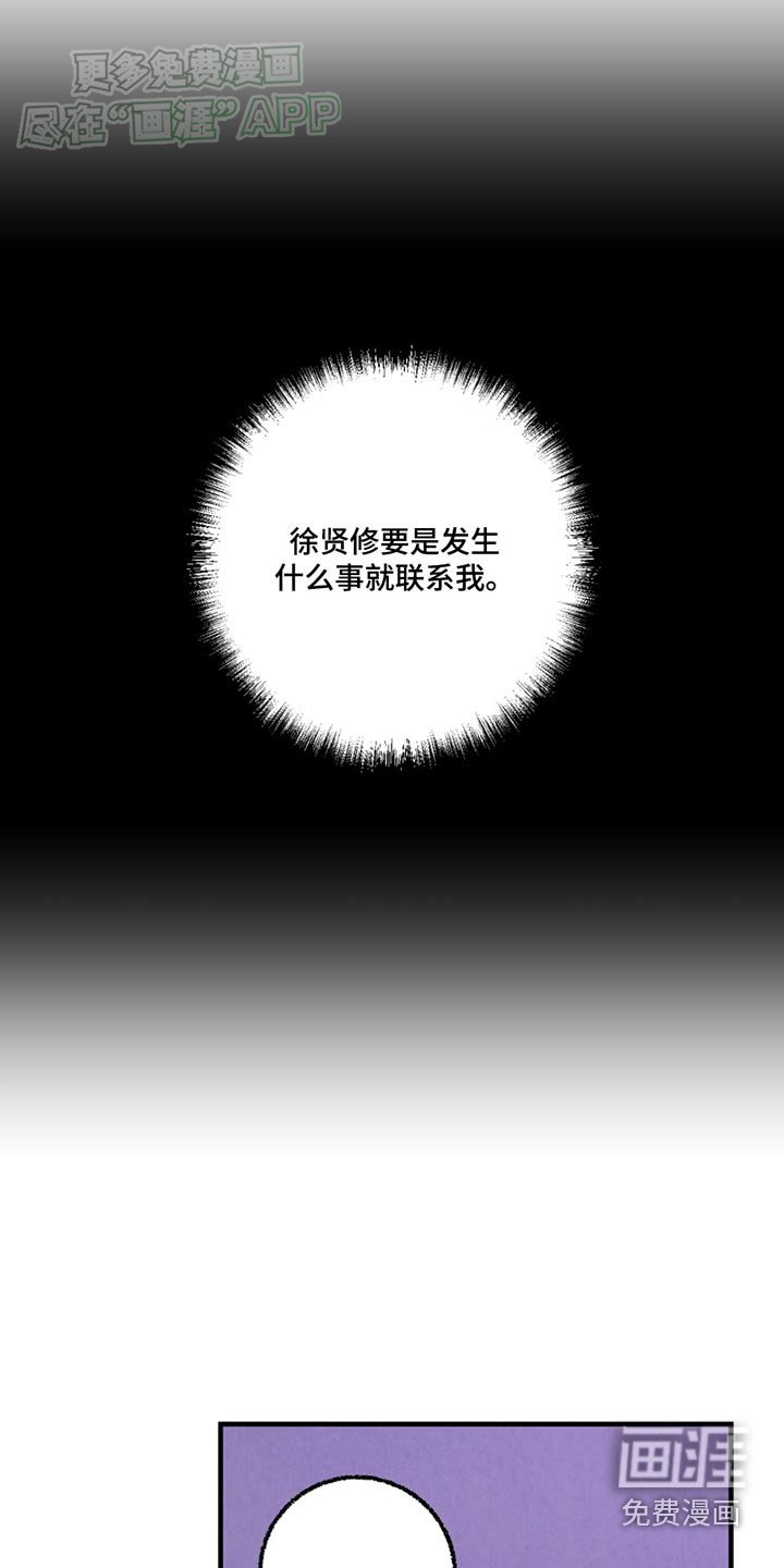 第145章：【第二季】不在