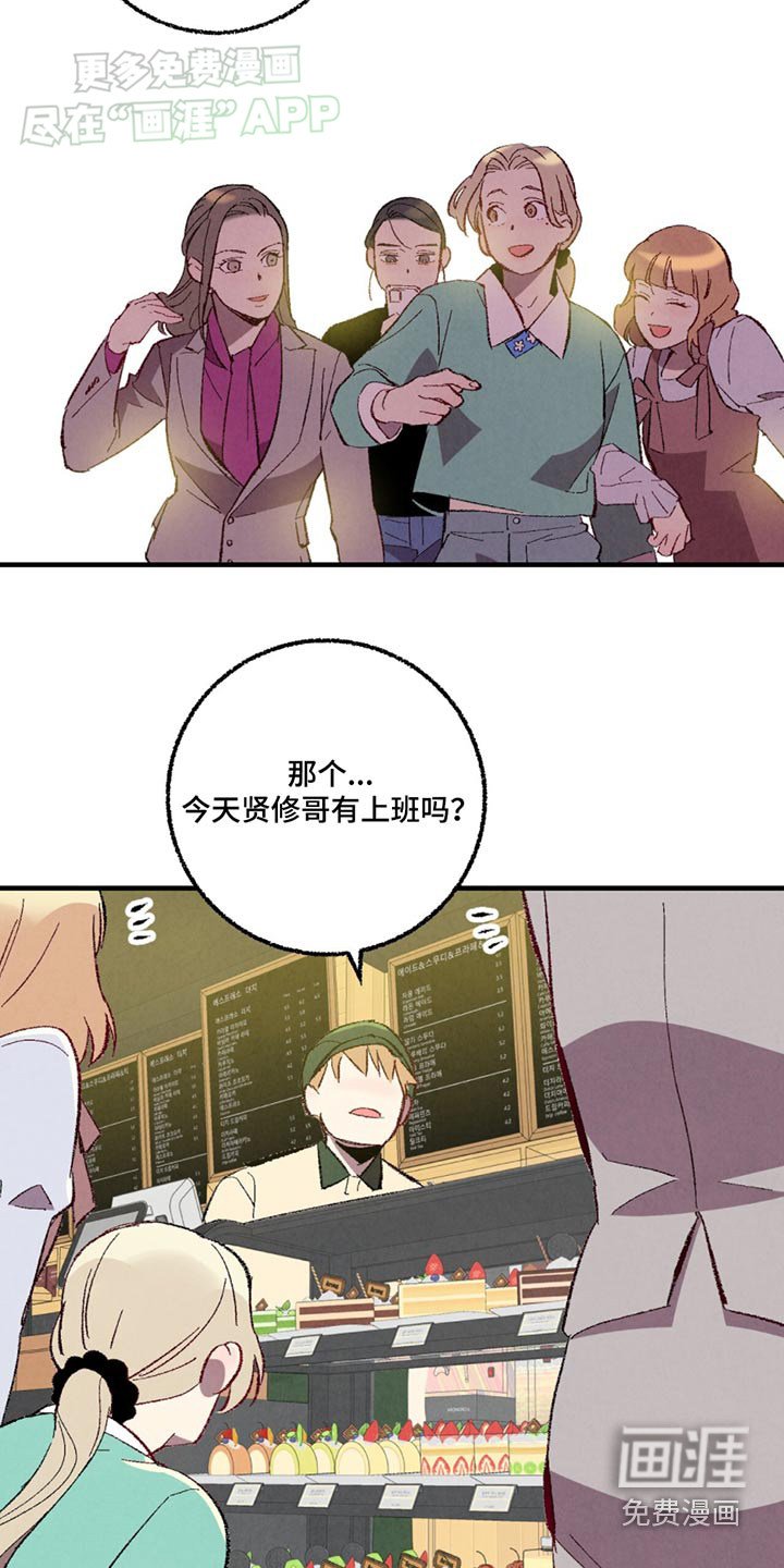 第145章：【第二季】不在