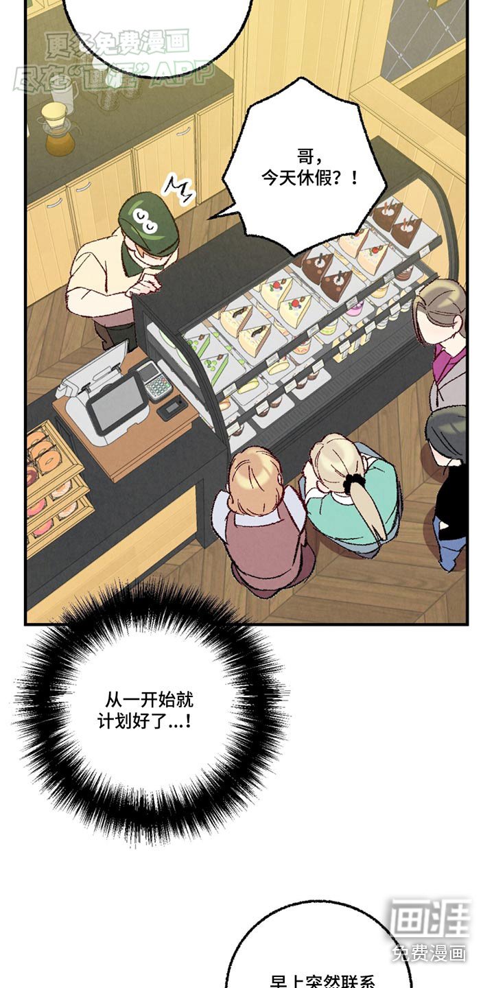 第145章：【第二季】不在