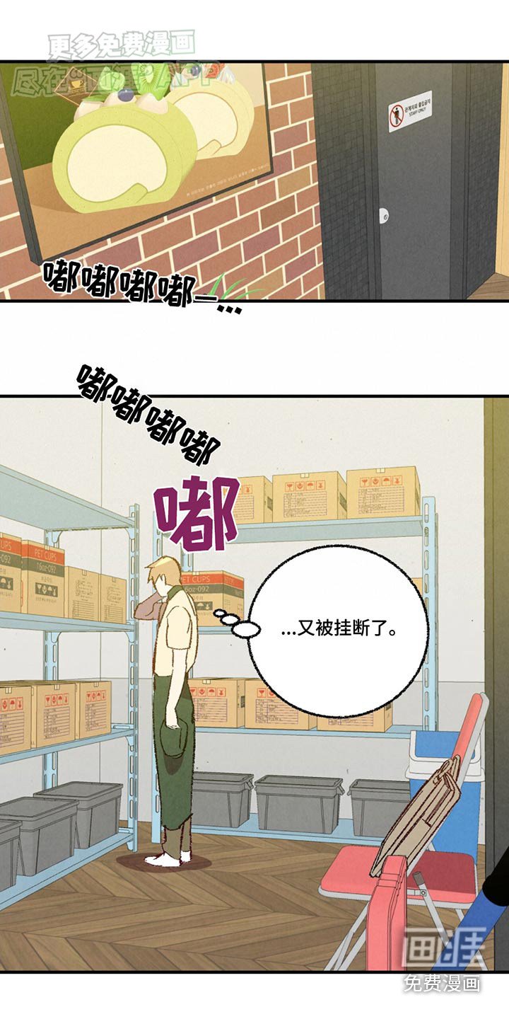 第145章：【第二季】不在
