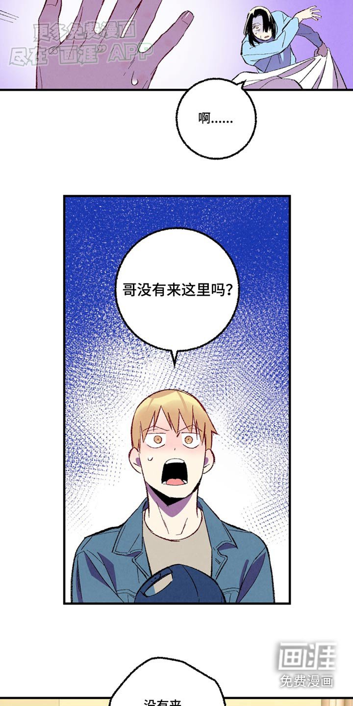 第145章：【第二季】不在