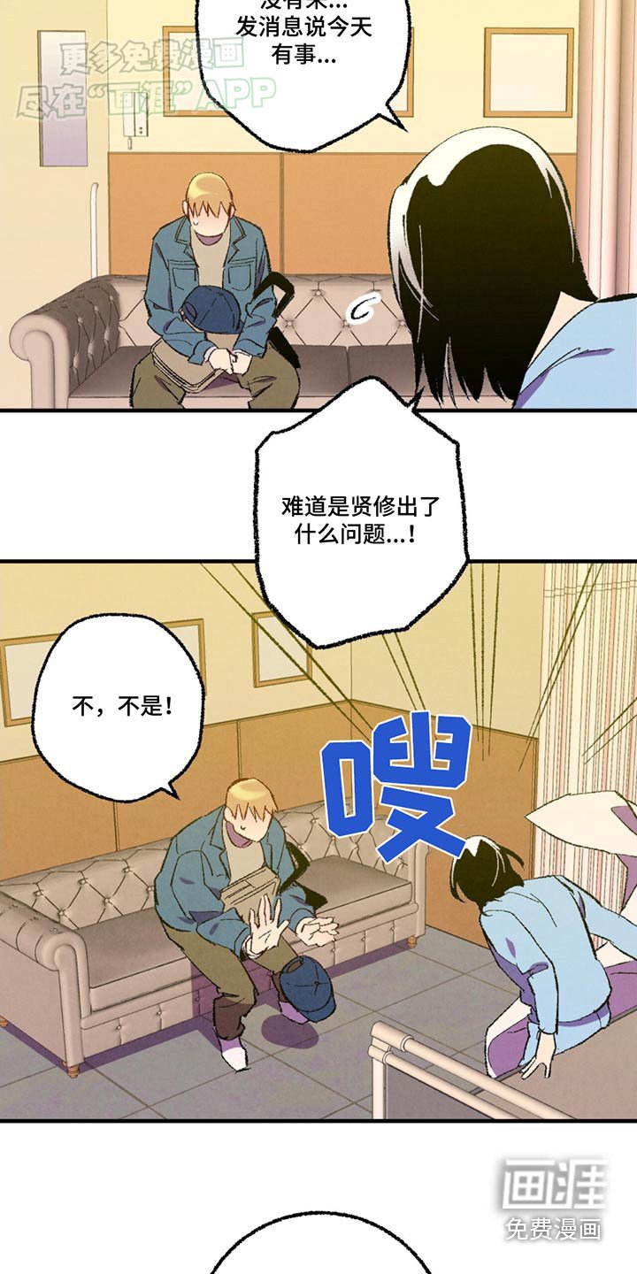 第145章：【第二季】不在