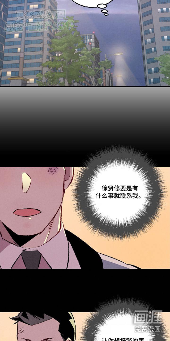 第145章：【第二季】不在