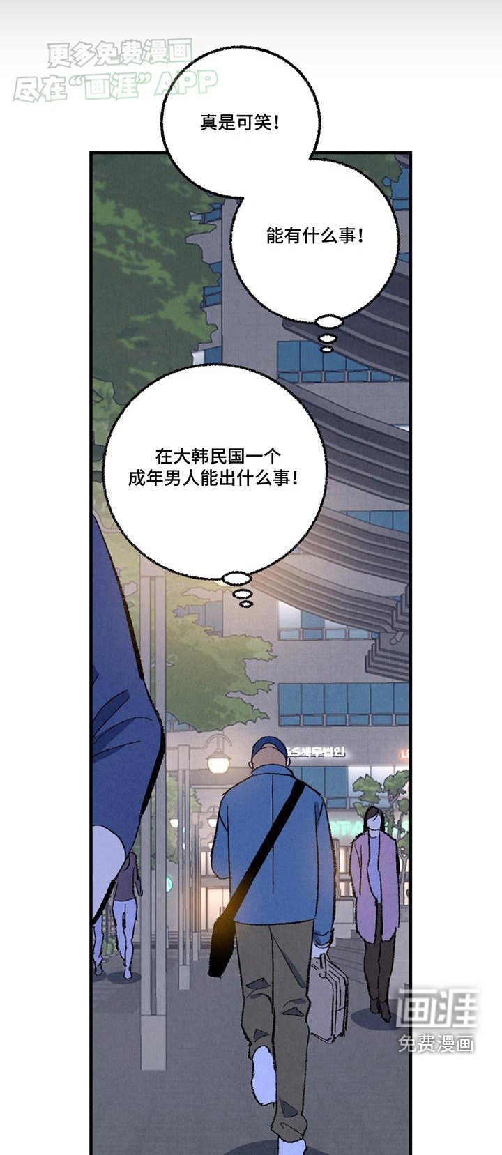 第146章：【第二季】联系不上