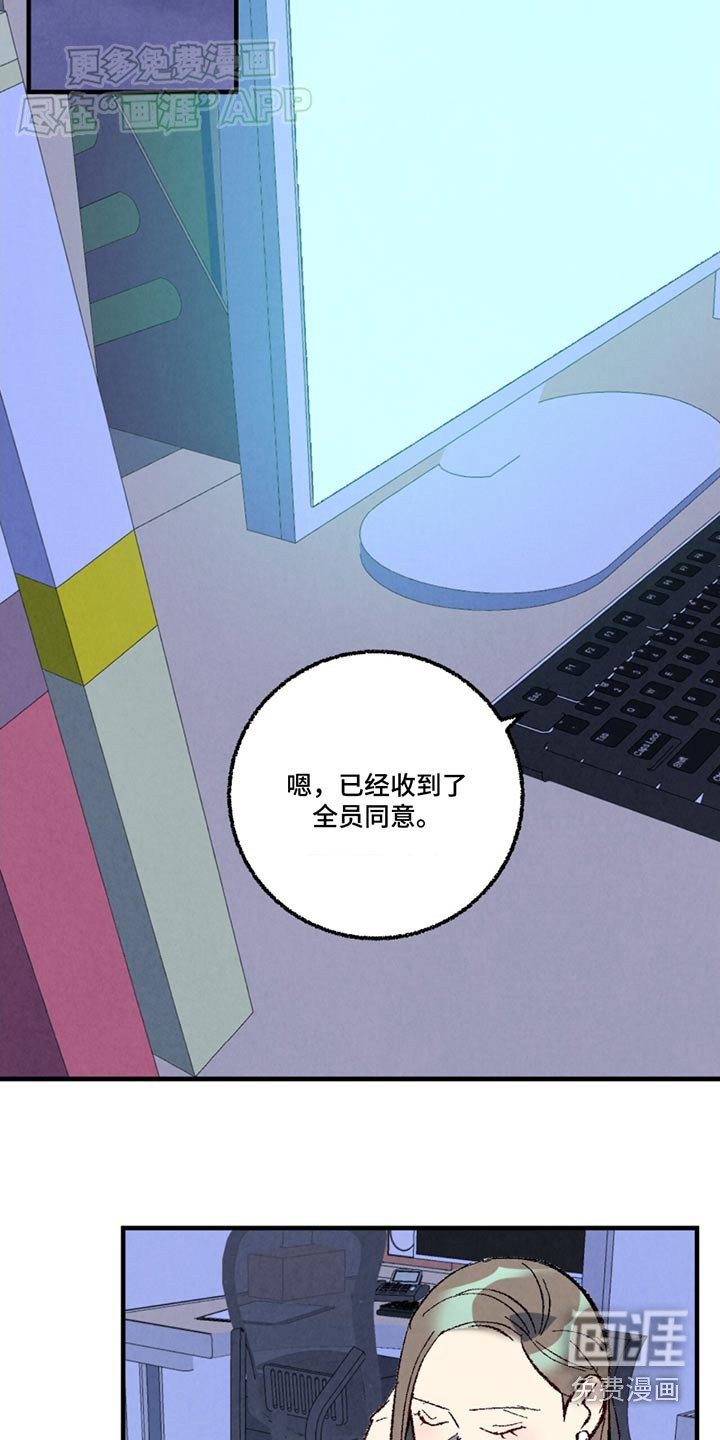 第146章：【第二季】联系不上
