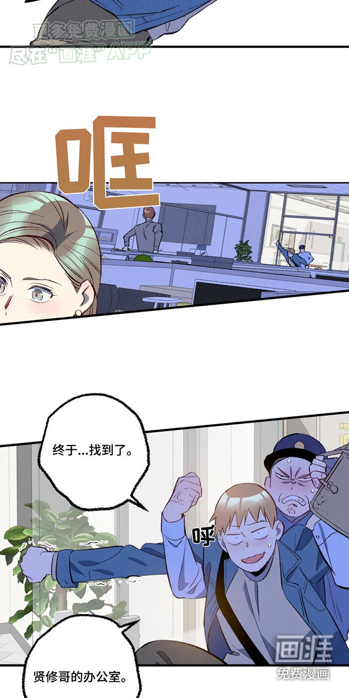 第146章：【第二季】联系不上
