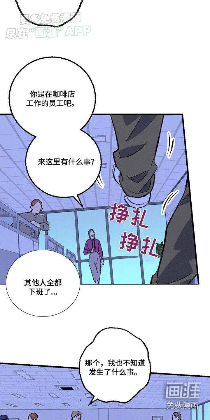 第146章：【第二季】联系不上