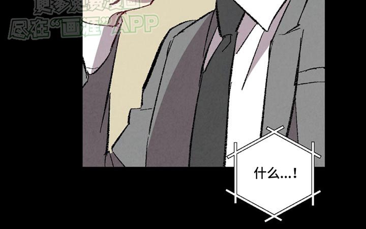 第146章：【第二季】联系不上