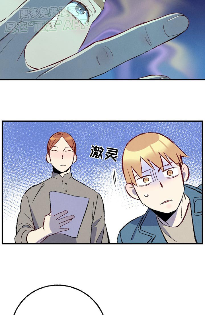 第147章：【第二季】那个家伙