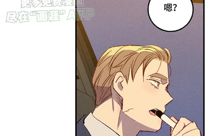 第148章：【第二季】悄悄