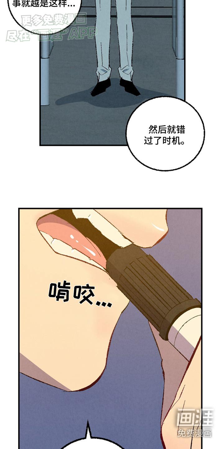 第148章：【第二季】悄悄
