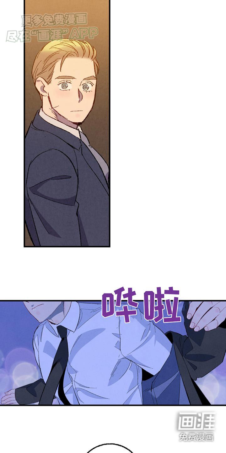 第148章：【第二季】悄悄