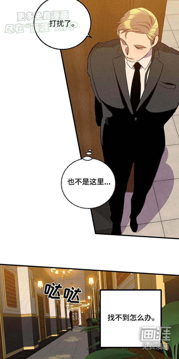 第148章：【第二季】悄悄