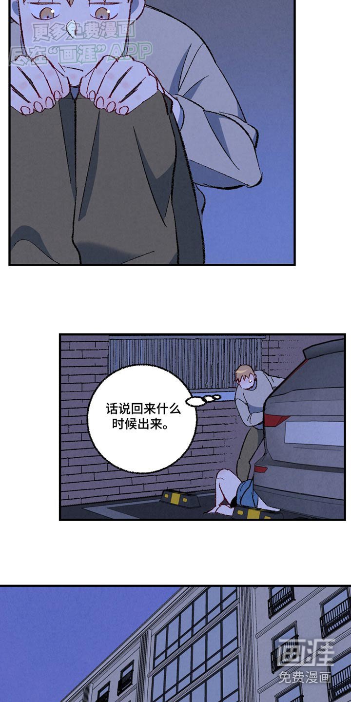 第149章：【第二季】殴打
