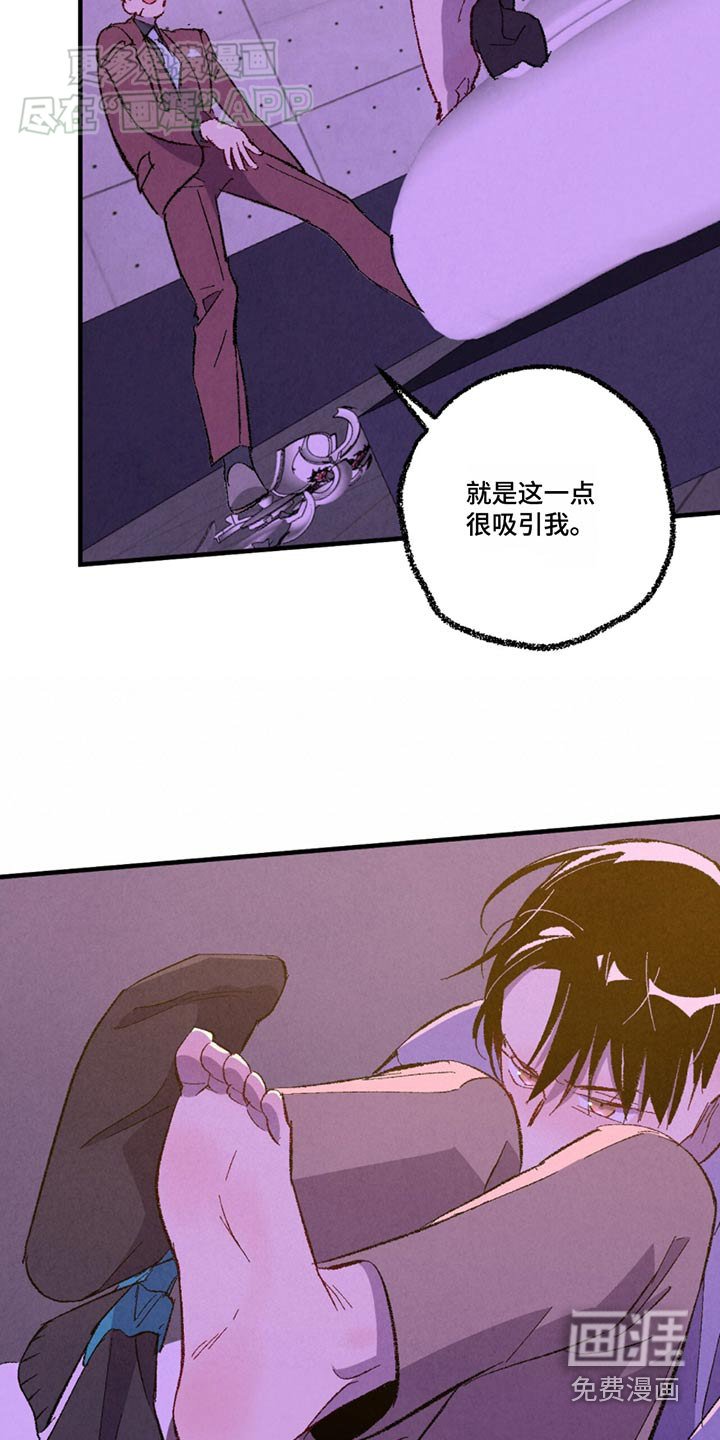 第149章：【第二季】殴打