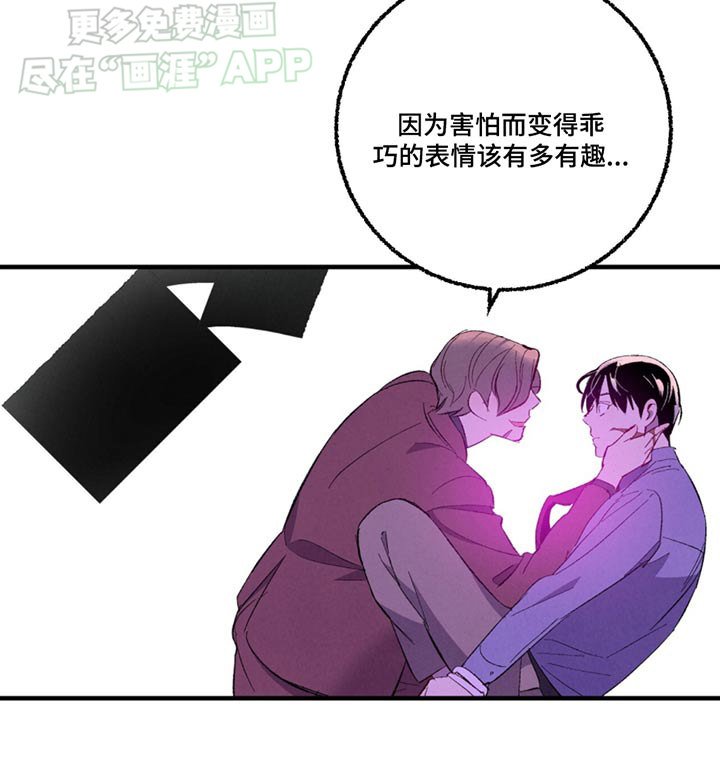 第149章：【第二季】殴打