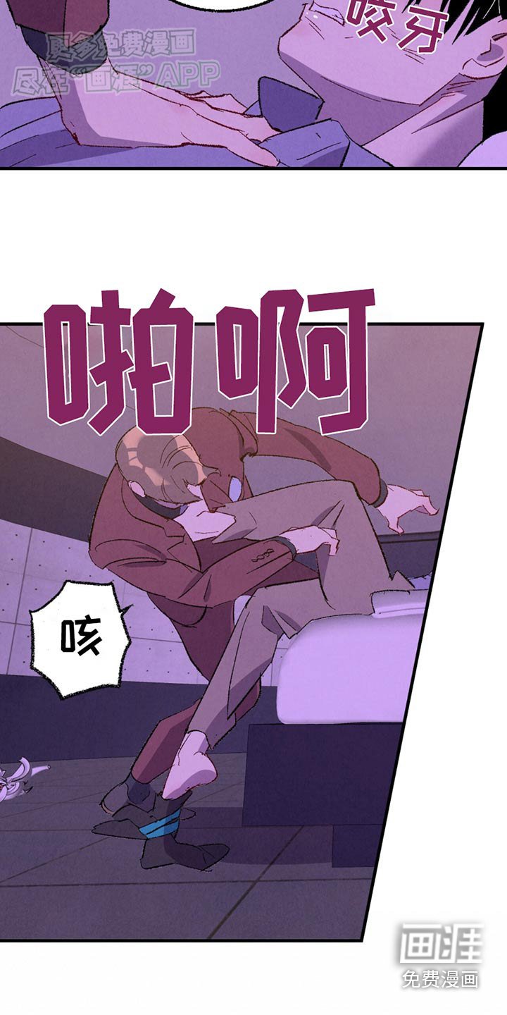 第149章：【第二季】殴打