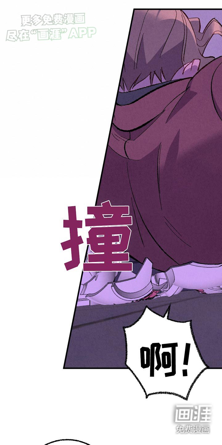 第149章：【第二季】殴打