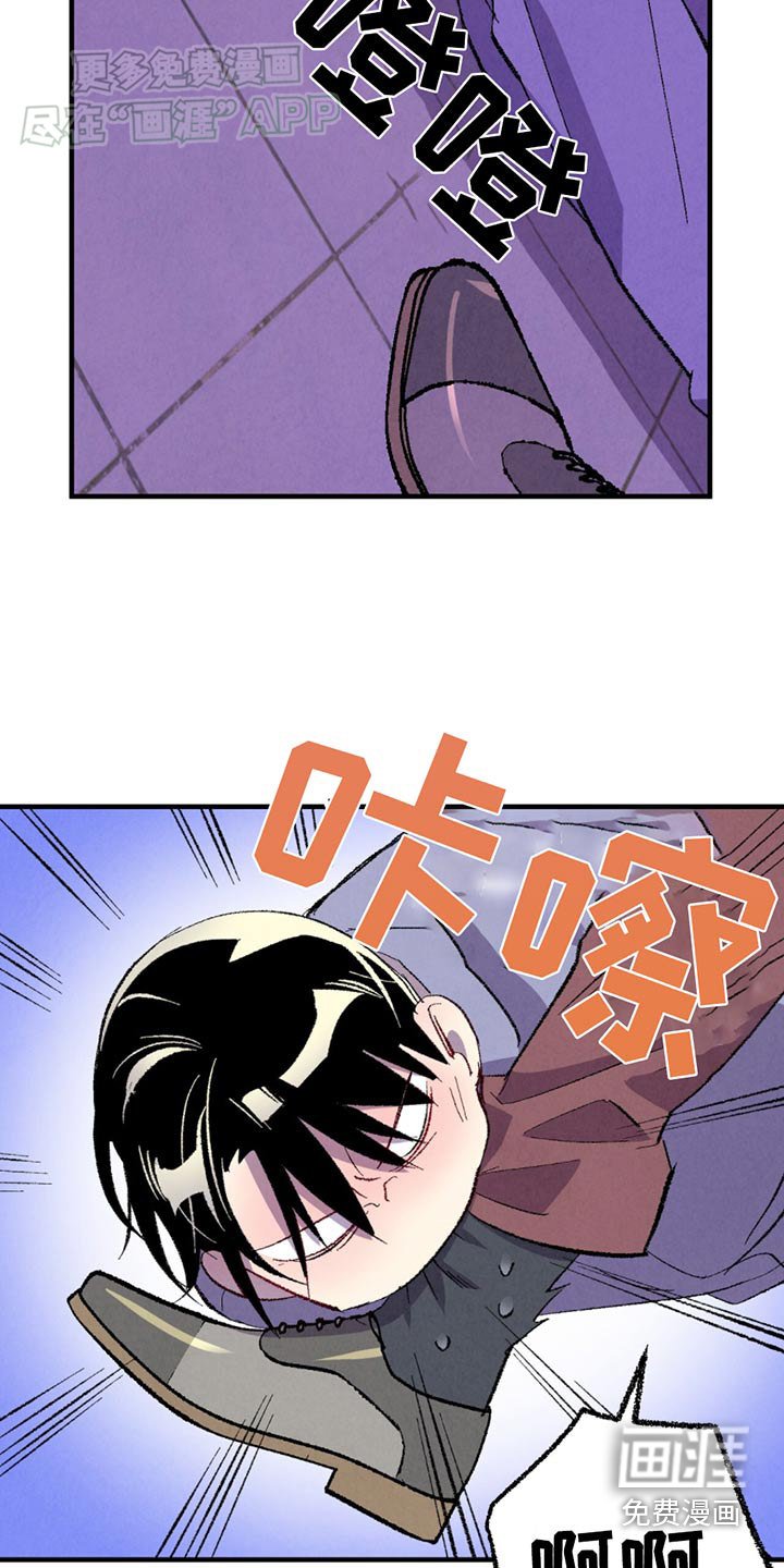 第149章：【第二季】殴打
