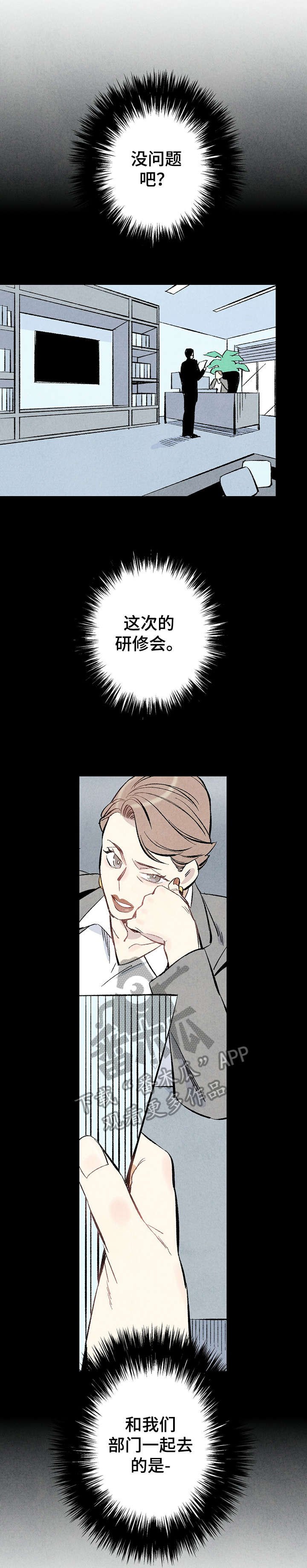 第15章：没错