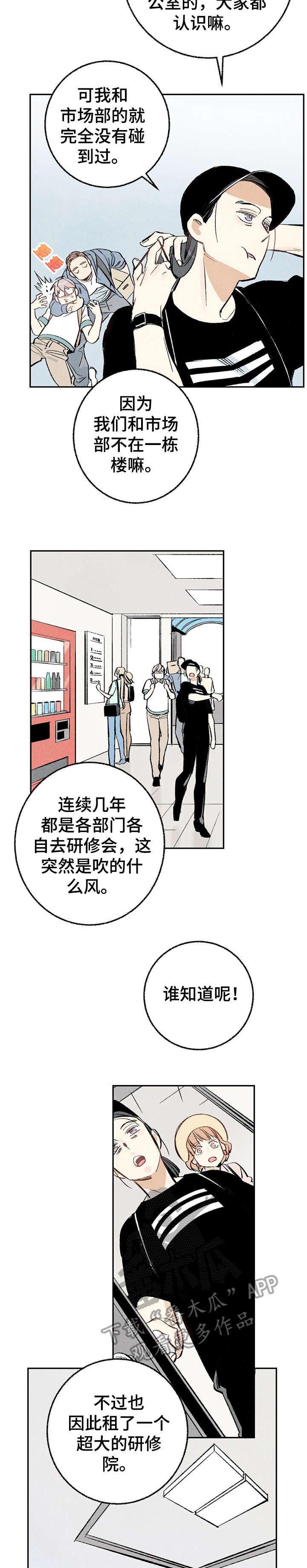第15章：没错