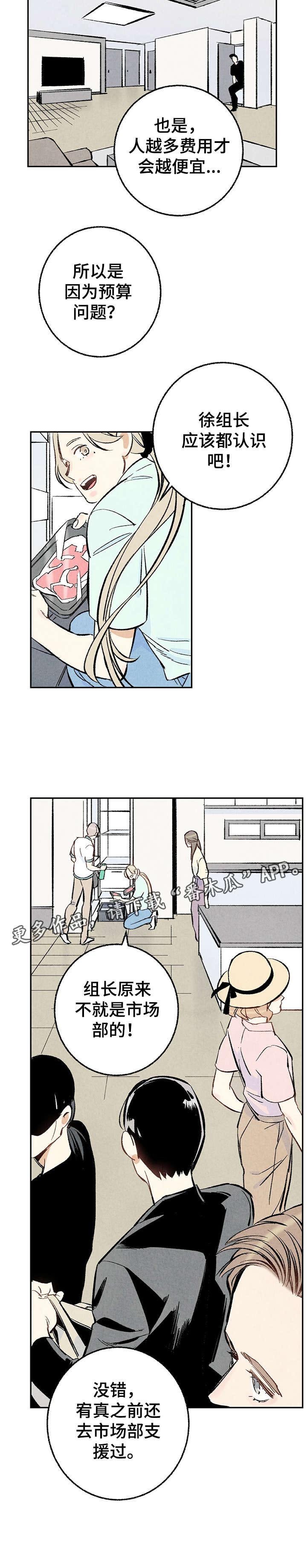 第15章：没错