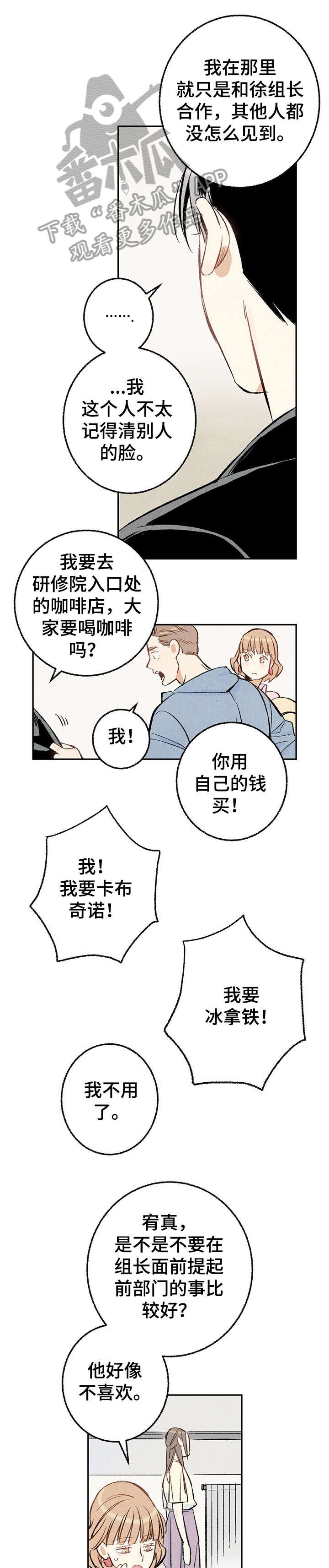 第15章：没错