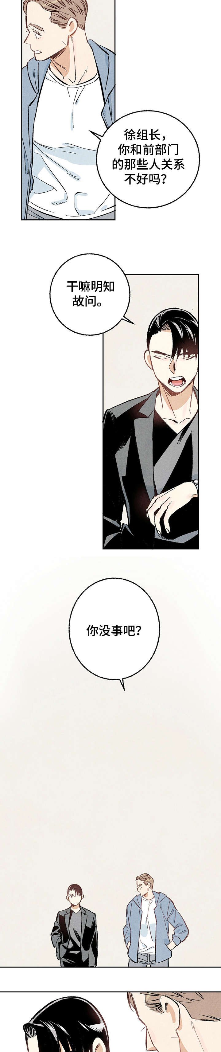 第15章：没错