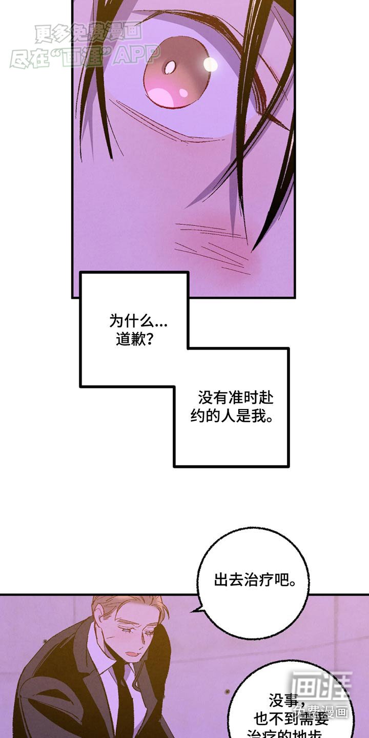 第150章：【第二季】来晚了