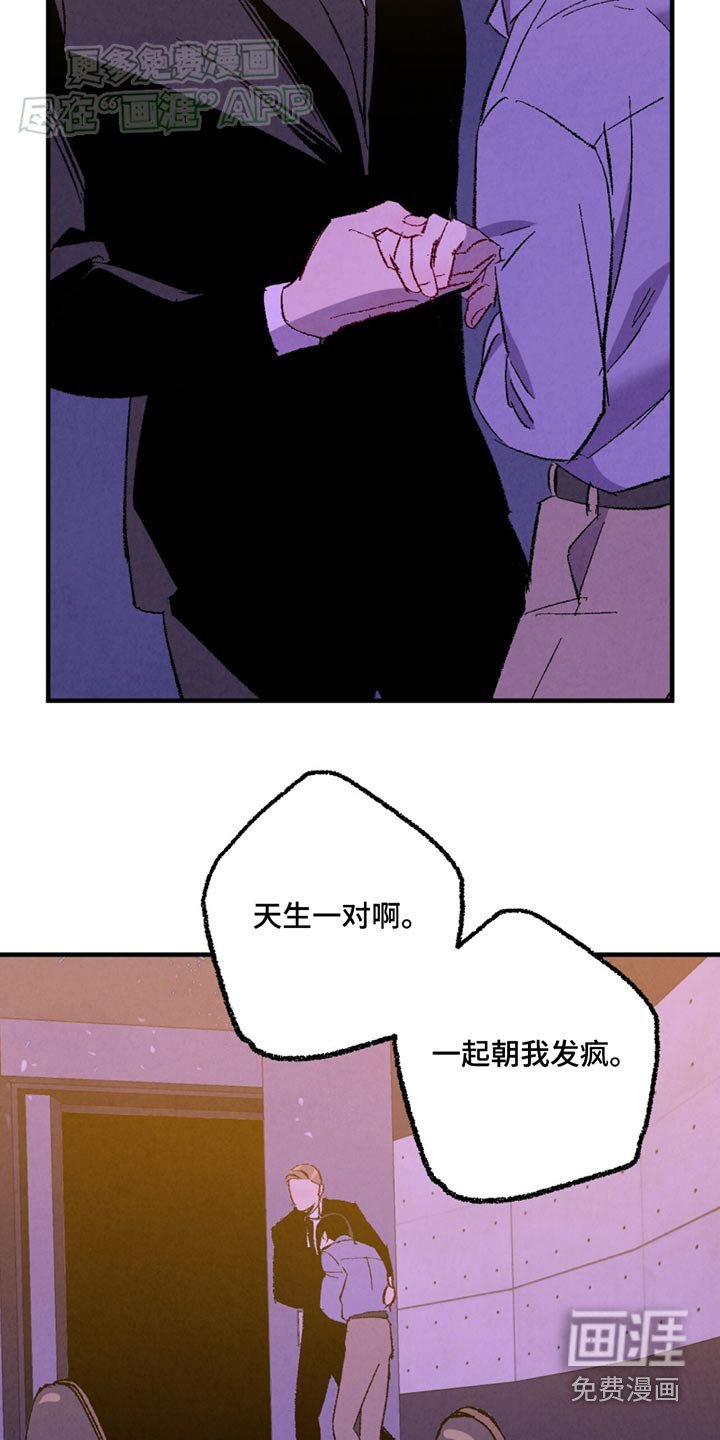 第150章：【第二季】来晚了